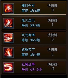 老传奇放倒西凉女王超级攻略