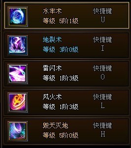 老传奇放倒西凉女王超级攻略