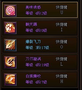 老传奇放倒西凉女王超级攻略